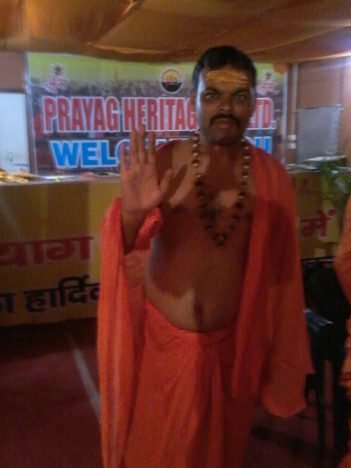 Kumbh Mela